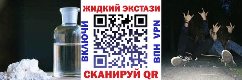 БУТИРАТ Butirat  МЕГА рабочий сайт  Луга 
