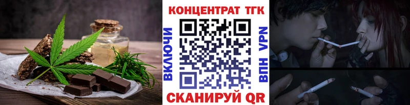 Еда ТГК марихуана Луга