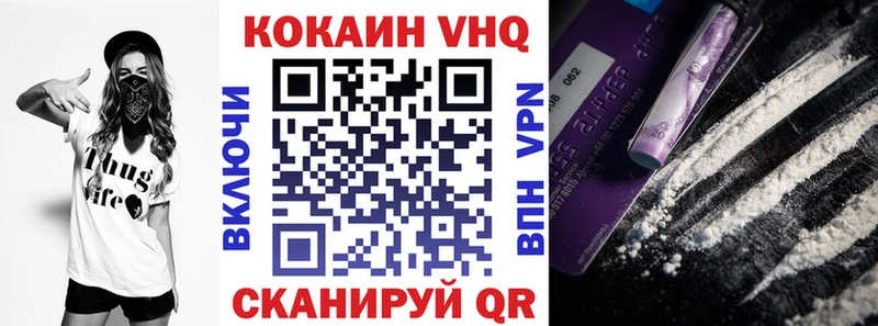 COCAIN 97%  где купить   Луга 