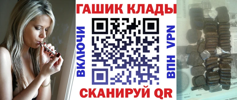 Гашиш гашик  Луга 