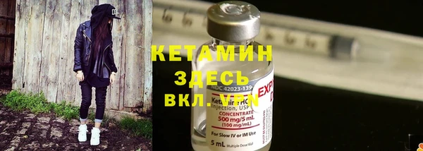 ПСИЛОЦИБИНОВЫЕ ГРИБЫ Бронницы