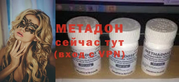 стаф Верхний Тагил