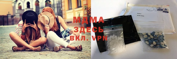 меф Бугульма