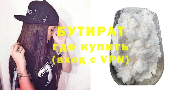 меф Бугульма