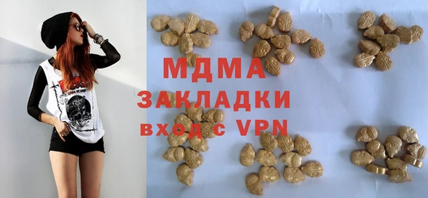 меф Бугульма