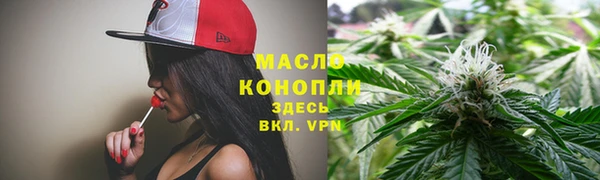 стаф Верхний Тагил