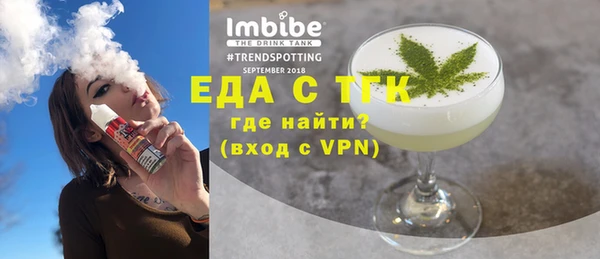 ПСИЛОЦИБИНОВЫЕ ГРИБЫ Бронницы