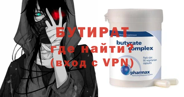 амф Верея