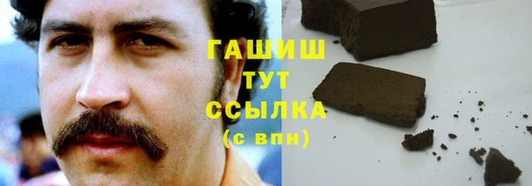 дурь Бородино