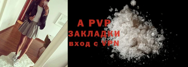 ПСИЛОЦИБИНОВЫЕ ГРИБЫ Бронницы