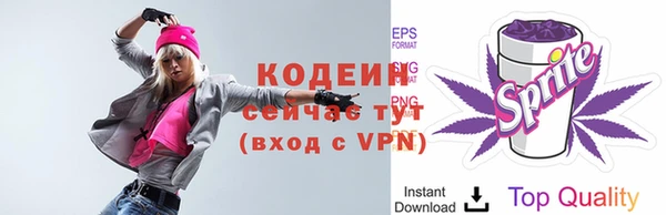 ПСИЛОЦИБИНОВЫЕ ГРИБЫ Бронницы