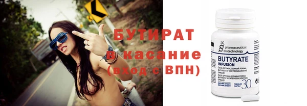 ПСИЛОЦИБИНОВЫЕ ГРИБЫ Бронницы