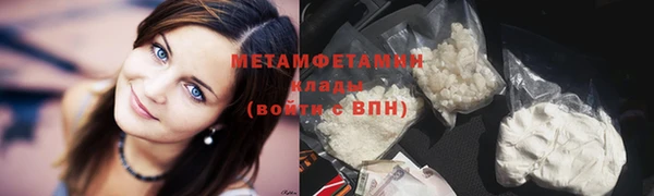 ПСИЛОЦИБИНОВЫЕ ГРИБЫ Бронницы