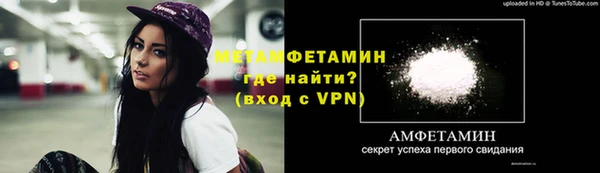 ALPHA PVP Верхнеуральск