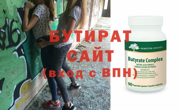 ALPHA PVP Верхнеуральск