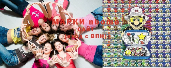 ALPHA PVP Верхнеуральск