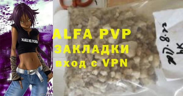 меф Бугульма