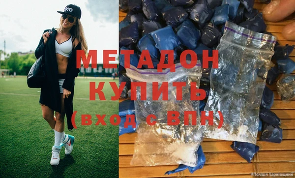 меф Бугульма
