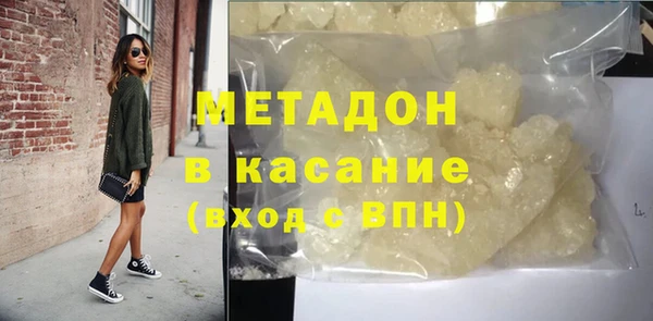 меф Бугульма