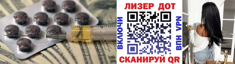 Лсд 25 экстази кислота  купить закладку  kraken как зайти  Луга 