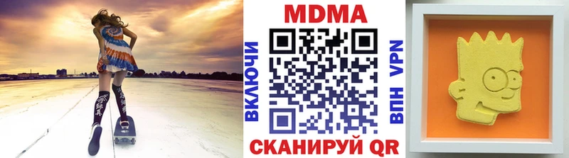 МДМА Molly Луга