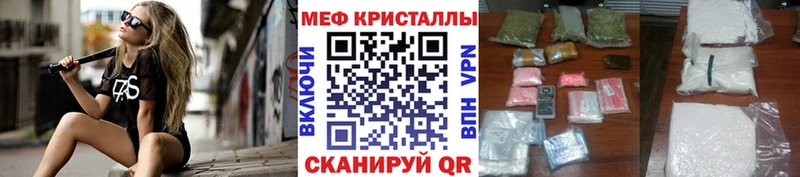 МЯУ-МЯУ 4 MMC  Луга 
