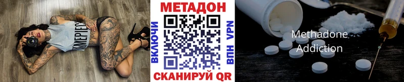 МЕТАДОН кристалл  как найти закладки  Луга 