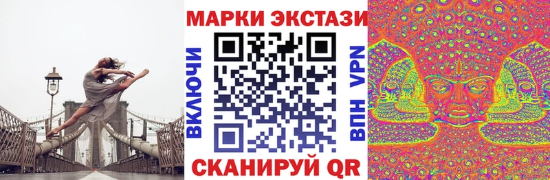 закладка  Луга  Марки N-bome 1,8мг 